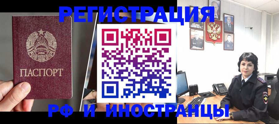 пропишу в квартире в Тихорецке